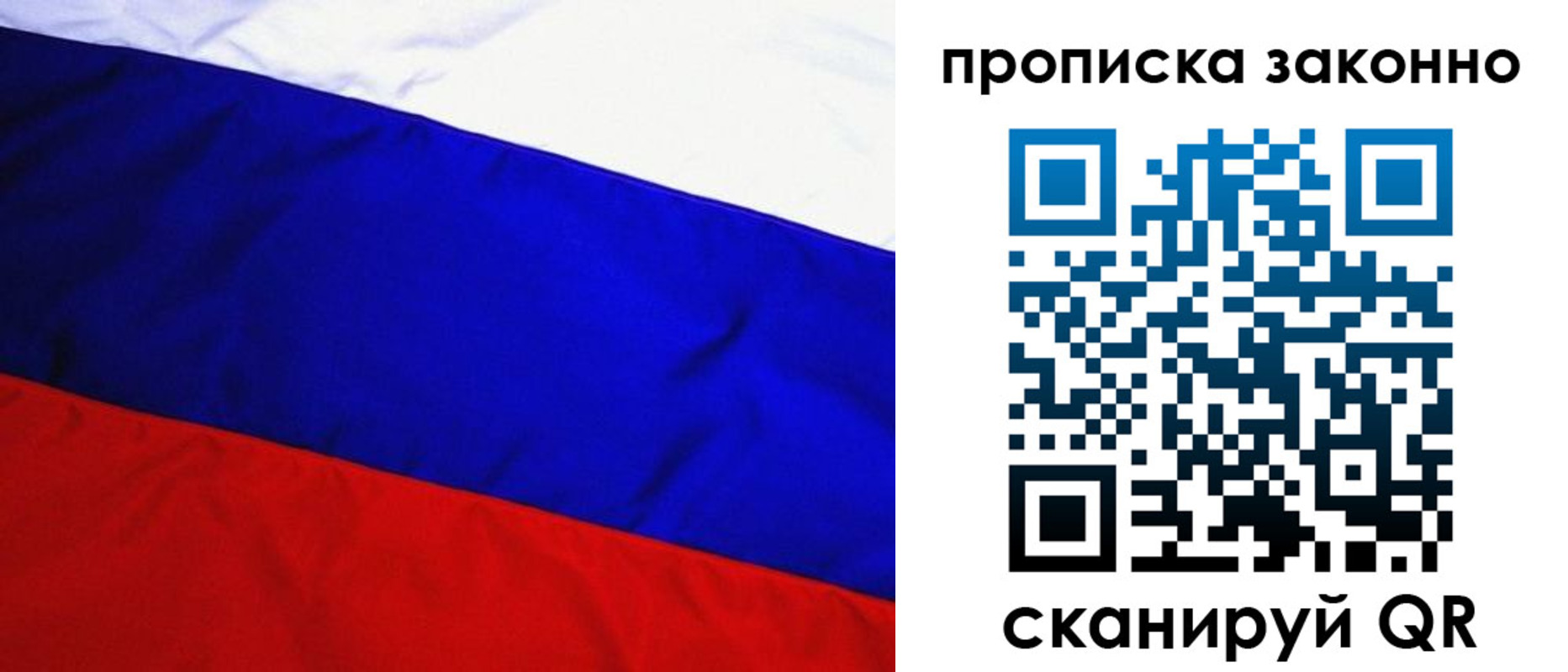 временная регистрация для школы в Каменск-Уральске