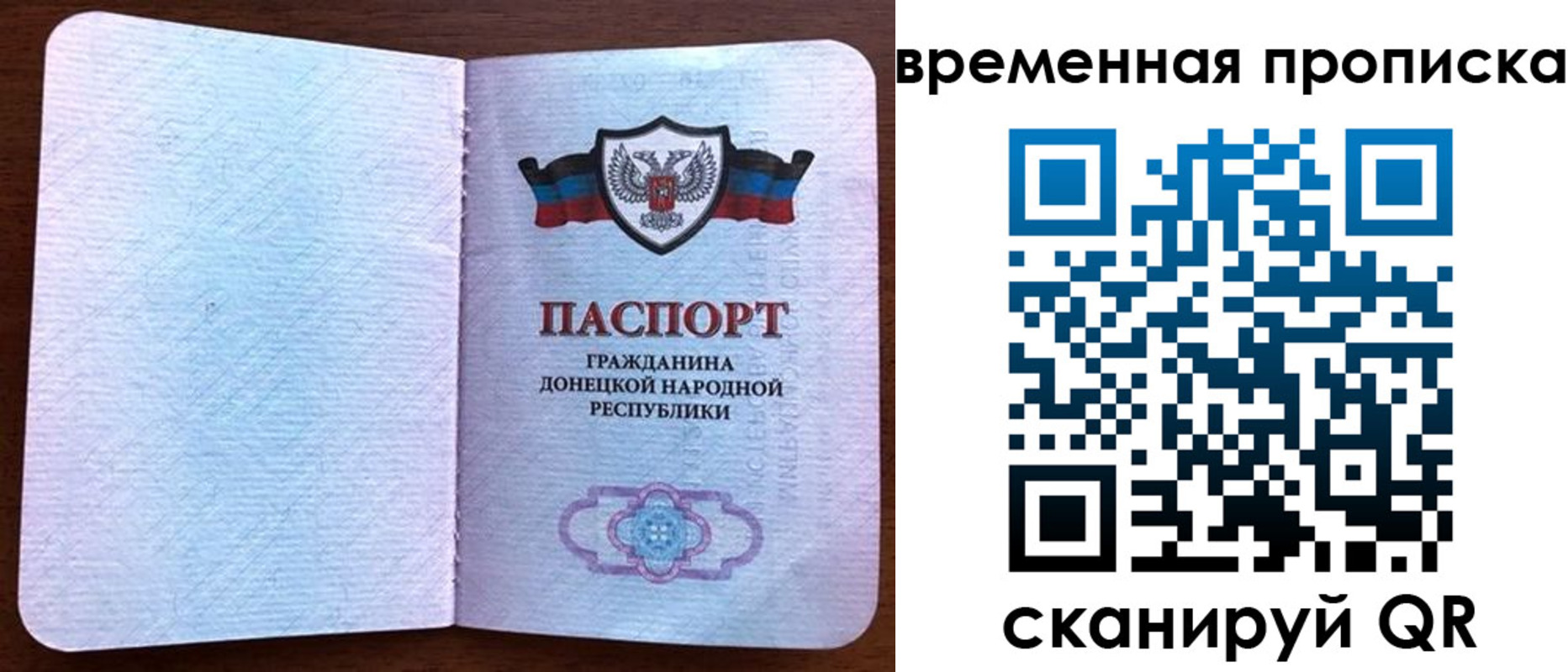 временная регистрация надежно в Каменск-Уральске
